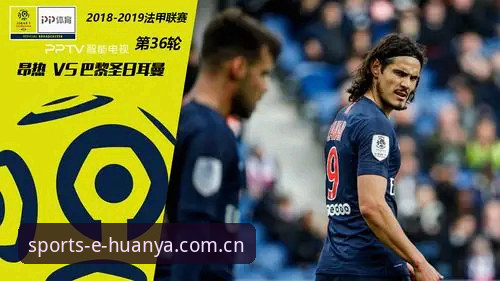 环亚体育观赛体验：阿尔瓦雷斯转会风波的全方位复盘指南