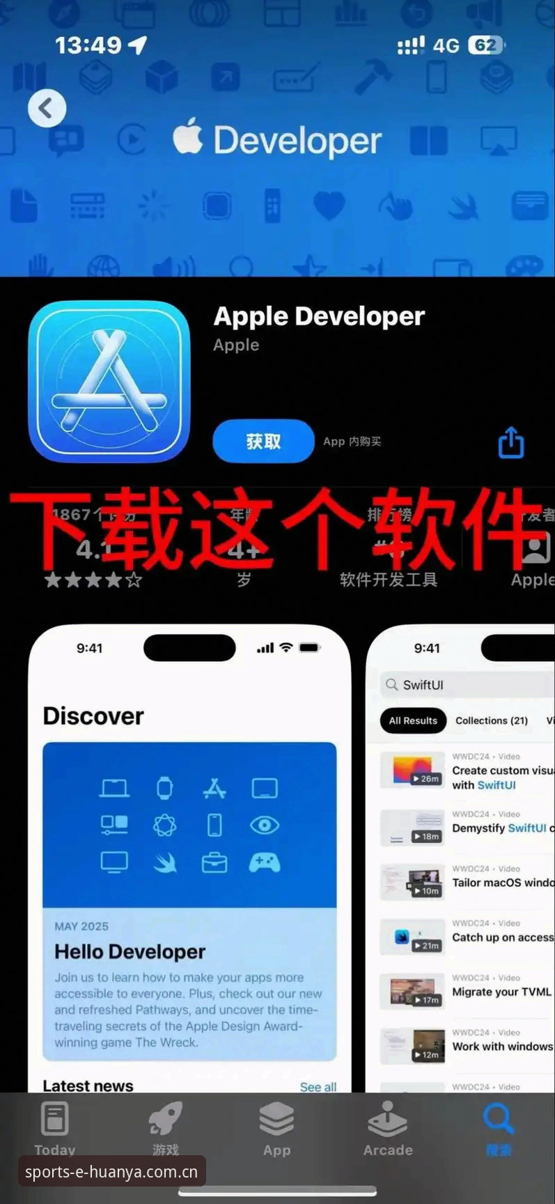 3个关键细节，让环亚体育app ios安装包iOS版安装成功率提升90%